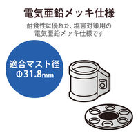 DXアンテナ ステー金具 GRK-32N 1個（直送品）