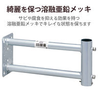 DXアンテナ 突出し金具（溶融亜鉛メッキ） MW30Z 1個（直送品）