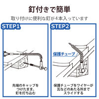 DXアンテナ ステーアンカー SH-650-B2 1個（直送品）