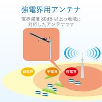 DXアンテナ UHF8素子アンテナ UA8 1個（直送品）