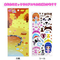 ステッドファスト 着せ替えシール4柄×各1枚入り AMS4931 1セット（直送品）