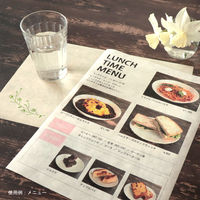 大直 コピー用紙 麻紙 自然色 A4 30枚入 206040410