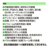 セメダイン 内装用 SG-1 135ml AX-049 1セット（5本入）（直送品）