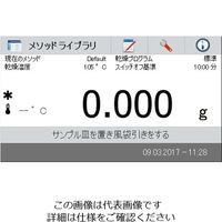 オーハウス ハロゲン水分計(タッチスクリーンモデル) MB90 1個 62-1362-68（直送品）
