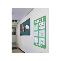 日本緑十字社 工事管理懸垂幕(ポケット数6)水色 KKM-2SB 1本 61-9936-89（直送品）