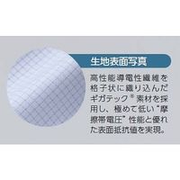 東洋リントフリー クリーンルーム用ESD対策上着 白 4L FS215C-01 1枚 61-0092-19（直送品）