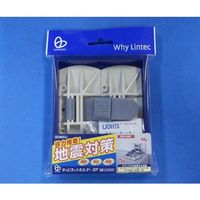 リンテック21 キャビネットホルダーBP 1個入 LH-801BP 1袋(1個) 61-3740-47（直送品）