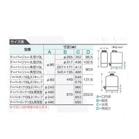 ニッコー・ハンセン テーパータンク丸型 100L 開放型・キャスター無 1個 7086-34 70-8634-55（直送品）
