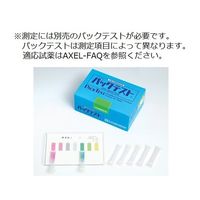 共立理化学研究所 デジタルパックテスト シリカ(低濃度) DPM2-SiO2-D 1セット 1-8170-70（直送品）