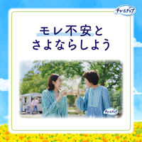 チャームナップ 吸水さらフィ ふんわり肌タイプ 1パック（64枚入） 吸水ライナー 少量用15cc 無香料 羽なし 19cm ユニ・チャーム