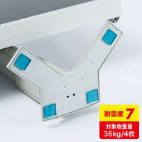 サンワサプライ 耐震接着ゴム・エコ(小) QL-71N 1セット(4個入)