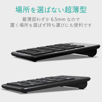 テンキー ワイヤレス Bluetooth 薄型 パンタグラフ ブラック TK-TBP020BK エレコム 1個（直送品）