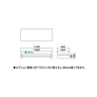 HAMILeX Grato（グラト）シリーズ GT-9723用上置きユニット ブラウン 幅1164×奥行580×高さ296mm GT-9720 1台（直送品）