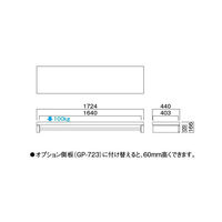 HAMILeX Grato（グラト）シリーズ GT-9733用上置きユニット ブラウン 幅1724×奥行580×高さ296mm GT-9730 1台（直送品）