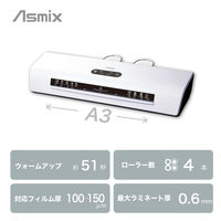 アスカ 4ローラーラミネーター L409A3 1台