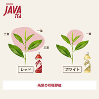 大塚食品 シンビーノ ジャワティストレート ホワイト 270ml 1セット（48本）