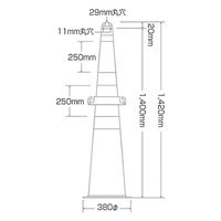 日本緑十字社 ジャンボコーンスタンド JRCーR 116130 1個 61-3428-04（直送品）