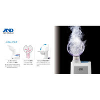 エー・アンド・デイ 超音波吸入器ホットシャワー ブルー UN-135A-JC 1台