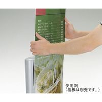 リッチェル ガイドサイン 100 47900 SV 1個 62-2944-15（直送品）