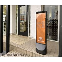 リッチェル ガイドサイン 100 47901 BK 1個 62-2944-16（直送品）