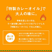 イートアンド [冷凍]大阪王将 羽根つきカレー餃子12個 s-980  1セット（2ケース×20袋入）（直送品）