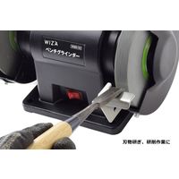 アークランズ WIZ’A ベンチグラインダー WABGー150 1台（直送品）
