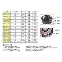 エスコ 3/8”DRー 86mm オイルフィルターレンチ EA604AJ-25 1セット(10個)（直送品）