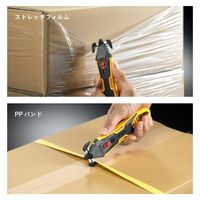 エスコ 開梱用 カッター EA589AY-22 1セット(10個)（直送品）