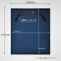 アルナ ユニフォーム額 ベージュ布 16342 1枚