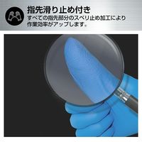 医療用 ニトリル手袋 100枚入 Sサイズ パウダーフリー RAMEDICO 一般医療機器クラス1 食品衛生法適合品（直送品）