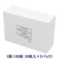 ハピラ カルテフォルダー A4ヨコ置き 乳白 見開き（ダブルポケット） KHW50 1パック（50枚入）（わけあり品）