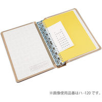 コクヨ　バインダーMP　B5　総布貼　角金具　26穴　100枚収容　ハ-110（わけあり品）
