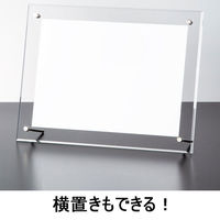 片面用L型　ビス留めカード立て　レジサイン　B5　1個　アスクル オリジナル  オリジナル（わけあり品）