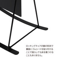 【スタンド看板】ファースト　ロッキングチェアタイプ　ブラック　1台（直送品）