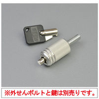 ガードロック 外せんボルト・ナット用 鍵 16534 No.750key-16534 1個