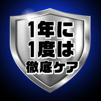 カメムシ駆除 害虫 駆除剤 ゼロノナイト イヤな虫用 1プッシュ式スプレー 60回分 1年間駆除効果 殺虫剤 対策 予防 室内 蟻  1本 アース製薬