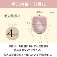 フィットポスト カメオピンク4寸 4941206460990 1個（直送品）