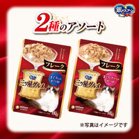 銀のスプーン 三ツ星グルメ フレーク まぐろ&たい (35g×8袋) 6箱 ユニ・チャーム キャットフード パウチ