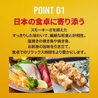 日本限定発売 ホワイトホース なごみ 40度 700ml 日本限定 スコッチウイスキー 1本