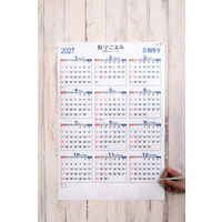 九十九商会 数字ごよみ AA-066 1部