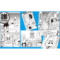 文響社 おはよう!うんこ先生2 1455 1冊（直送品）