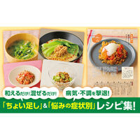 文響社 納豆 大学教授が教える すごい食べ方大全 2060 1冊（直送品）