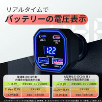 セイワ DC/USBパワープラグA2C2 車 充電 F-363 1個（直送品）