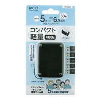 ナカバヤシ USB ACアダプタ 5ポート 最大6A IPA-60U2/BK 1個