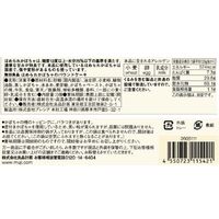 無印良品 ほめられかぼちゃのパウンドケーキ 1個 良品計画