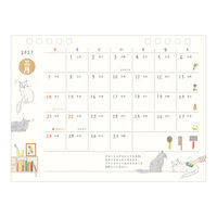 デザインフィル 【2027年版】カレンダー リング M ネコ柄 日曜始まり 31409006 1冊
