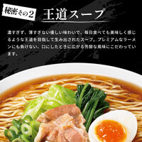 マルちゃん正麺　豚骨味　1セット（1袋(5個)×6）東洋水産 袋麺 ラーメン