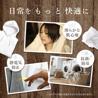 ファーファ ファインフレグランス オム 4500ml 1個 柔軟剤 NSファーファ・ジャパン