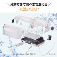 象印マホービン 食器乾燥器 EY-SC60-XH 1個