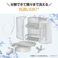 象印マホービン 食器乾燥器 EY-KC50-WA 1個